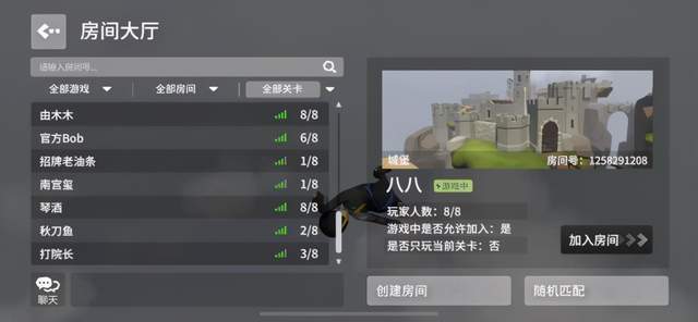 想体验搞笑闯关与独特物理碰撞?人类跌落梦境联机版》还不够让你心动吗? 想体验搞笑闯关与独特物理碰撞?人类跌落梦境联机版》还不够让你心动吗?