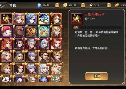 还在为元宝不足发愁?三国吧兄弟满V无限元宝》助你轻松制霸三国! 还在为元宝不足发愁?三国吧兄弟满V无限元宝》助你轻松制霸三国!