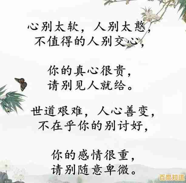 还在为选择纠结?察言观色》的手绘世界教你洞悉人心! 还在为选择纠结?察言观色》的手绘世界教你洞悉人心!