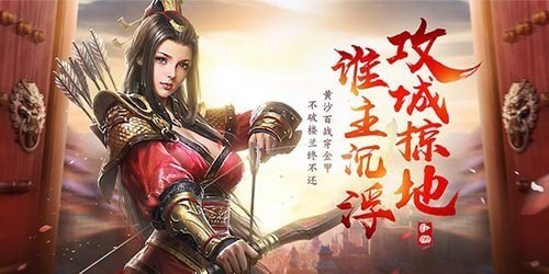 为什么有人说《群英风华录官服》是三国迷必玩的策略卡牌佳作？