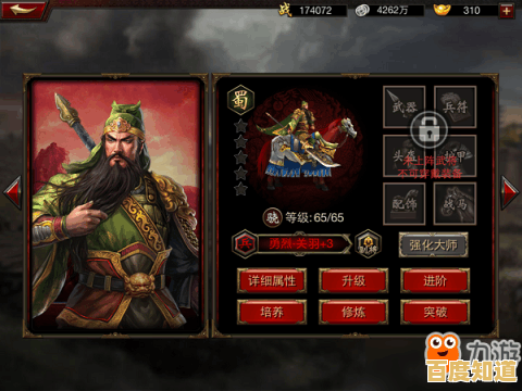 为什么有人说《群英风华录官服》是三国迷必玩的策略卡牌佳作？