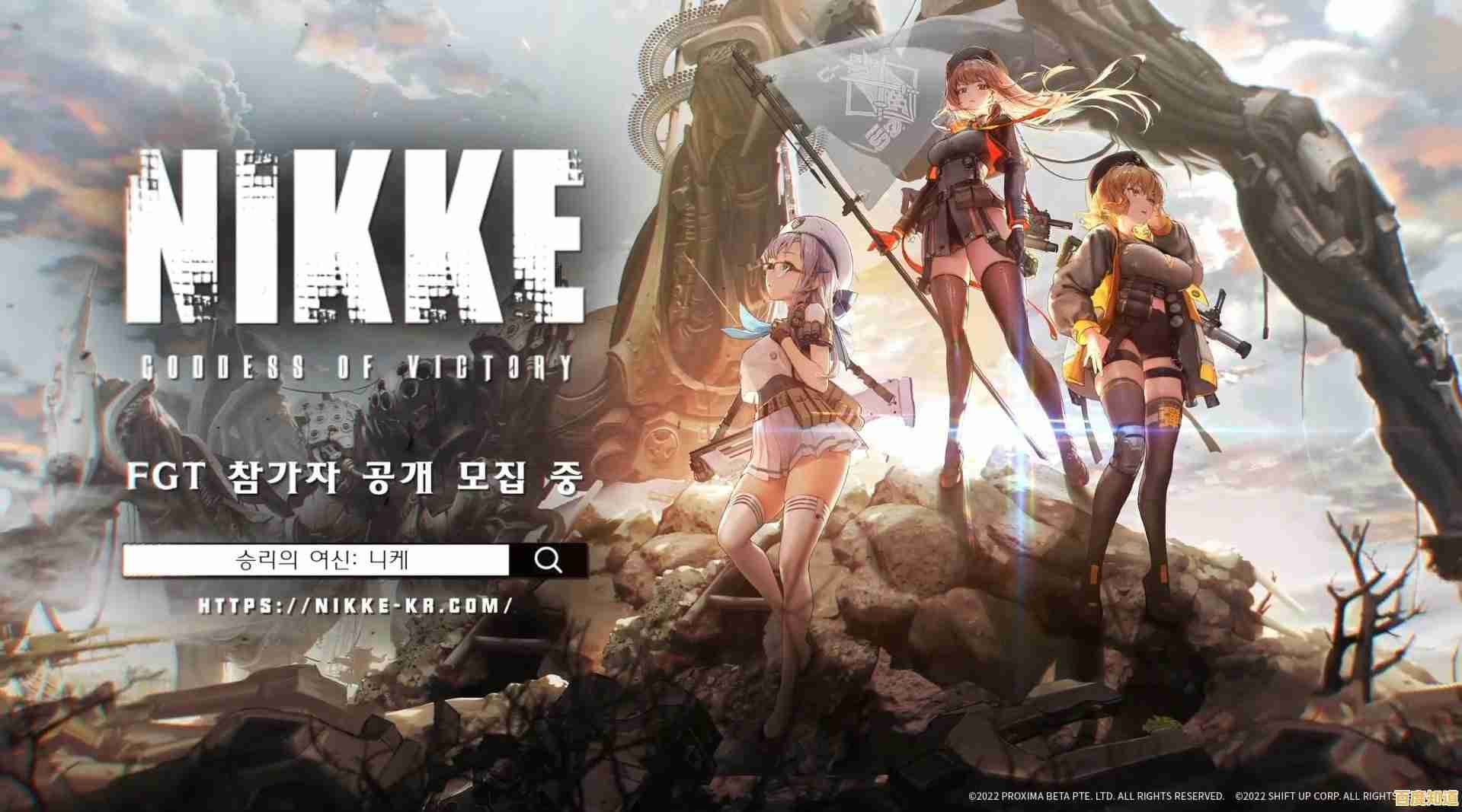 还在寻找刺激？Nikke日服的多样模式与角色养成岂容错过？