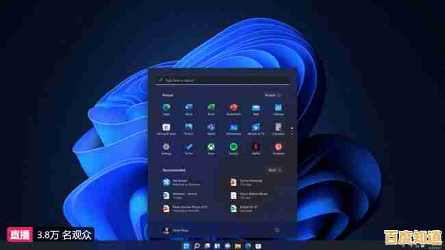 微软Win11中文体验全新升级:突破传统界面,流畅操作新境界! 微软Win11中文体验全新升级:突破传统界面,流畅操作新境界!