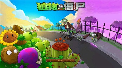 还在寻找趣味闯关游戏?植物大战僵尸95版手机版给你全新玩法!