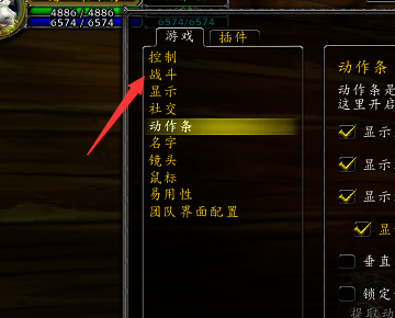 游戏全屏显示异常?看小鱼如何轻松调整魔兽设置 游戏全屏显示异常?看小鱼如何轻松调整魔兽设置