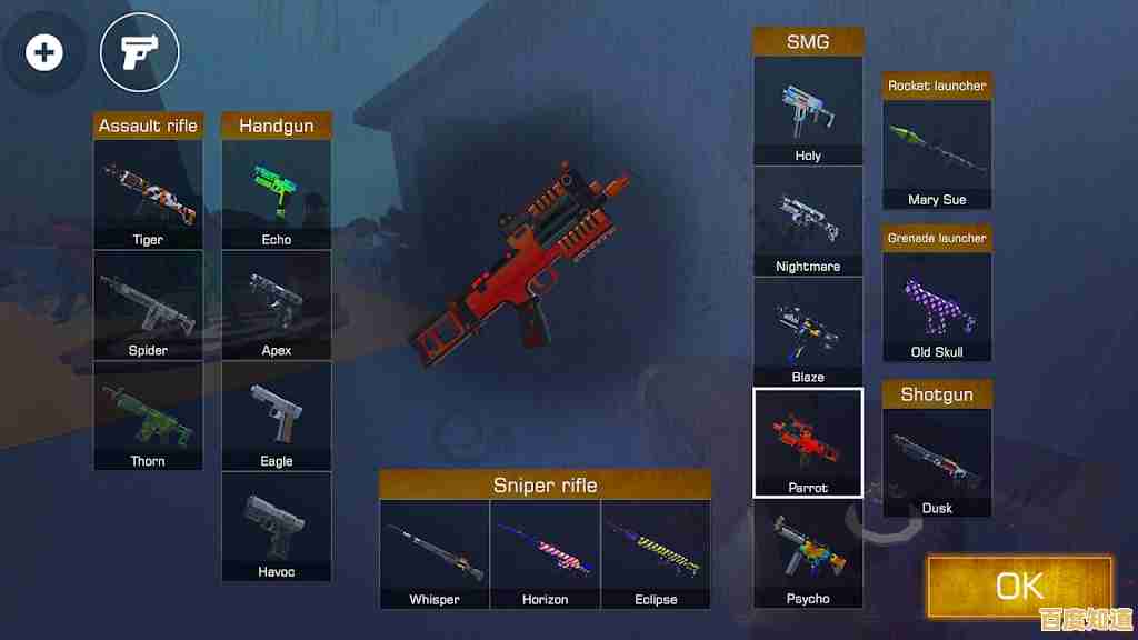 想体验自由改装武器的沙盒乐趣?Melon Playground》等你来玩! 想体验自由改装武器的沙盒乐趣?Melon Playground》等你来玩!