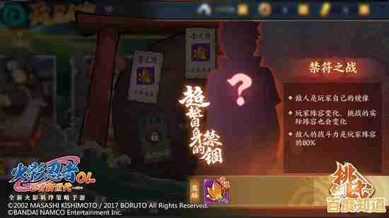 谁不想当一回潇洒的忍者？水果忍者手机版等你来挑战！