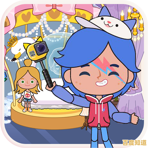 还在寻找高自由度的互动游戏?欢乐托卡小镇》等你来探索! 还在寻找高自由度的互动游戏?欢乐托卡小镇》等你来探索!