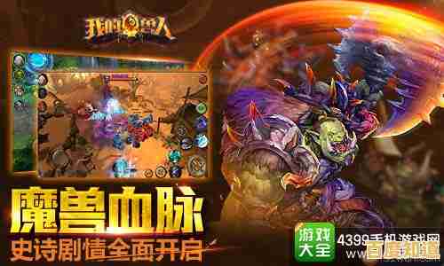 还在找塔防新玩法?弹弓之保卫城堡》的弹弓+士兵组合不试试吗? 还在找塔防新玩法?弹弓之保卫城堡》的弹弓+士兵组合不试试吗?