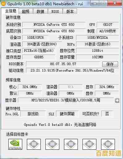 全面掌握显卡GPU天梯图:精准挑选最佳显卡的实用指南 全面掌握显卡GPU天梯图:精准挑选最佳显卡的实用指南