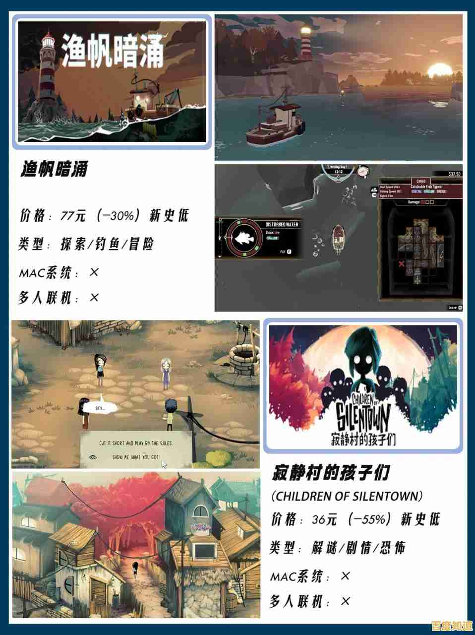 厌倦了千篇一律的冒险?渔帆暗涌》的诡异海域故事能否让你心跳加速? 厌倦了千篇一律的冒险?渔帆暗涌》的诡异海域故事能否让你心跳加速?