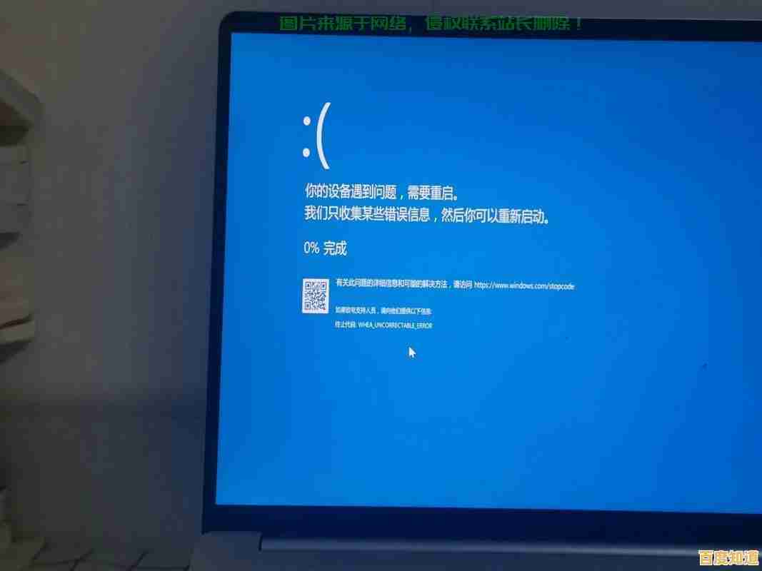 电脑蓝屏不用慌,小鱼教您一步步恢复系统稳定运行 电脑蓝屏不用慌,小鱼教您一步步恢复系统稳定运行