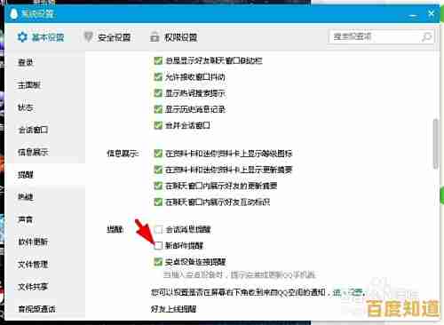 掌握这些排查技巧,让QQ邮箱不再遗漏重要邮件 掌握这些排查技巧,让QQ邮箱不再遗漏重要邮件