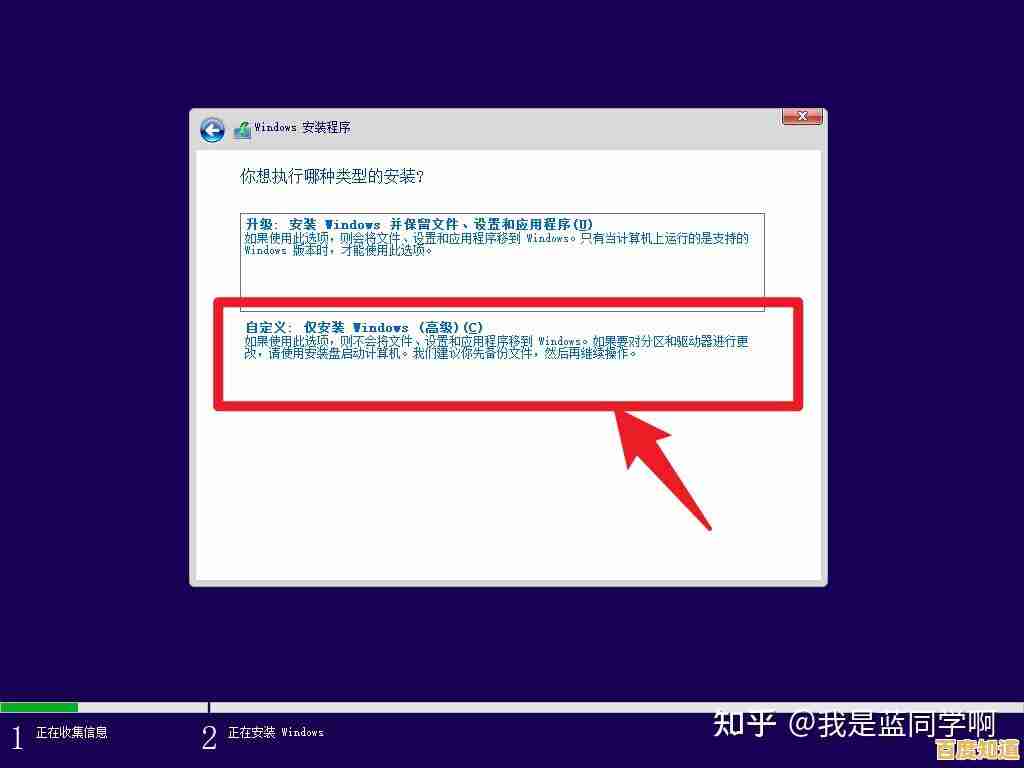 老主板兼容Windows 11的安装方法与实用技巧