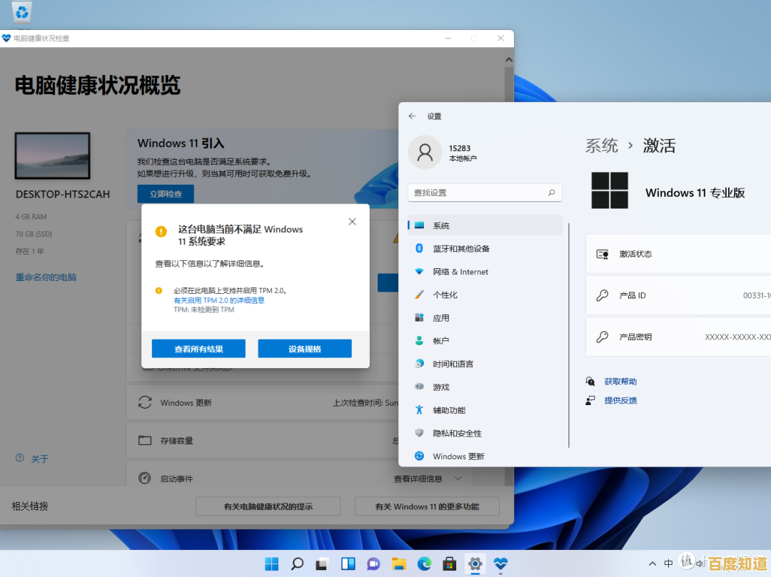 老主板兼容Windows 11的安装方法与实用技巧