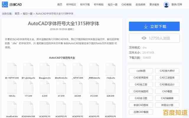 小鱼教您轻松激活CAD2013，获取有效序列号详细步骤分享
