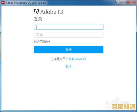小鱼教您轻松激活CAD2013，获取有效序列号详细步骤分享