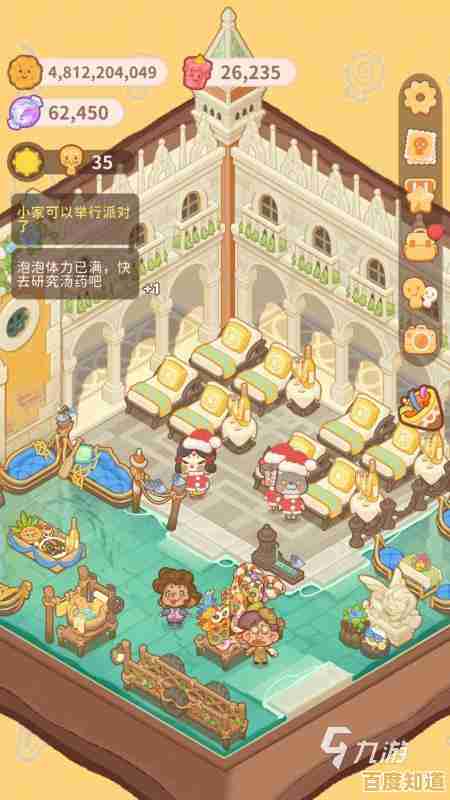 《想体验经营旅店的乐趣?乌冬的旅店"让你自由打造梦幻家园! 《想体验经营旅店的乐趣?乌冬的旅店"让你自由打造梦幻家园!