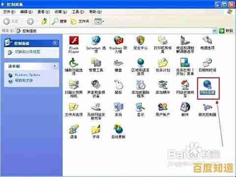 Windows 11网络共享加密操作步骤详解 Windows 11网络共享加密操作步骤详解