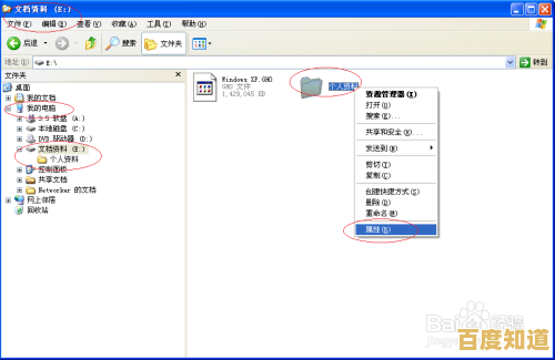 Windows 11网络共享加密操作步骤详解 Windows 11网络共享加密操作步骤详解