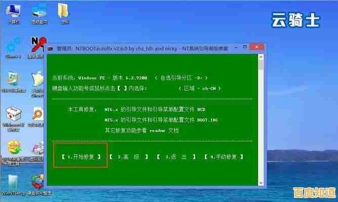 一键重装系统，让笔记本电脑焕然一新，快速解决卡顿问题！