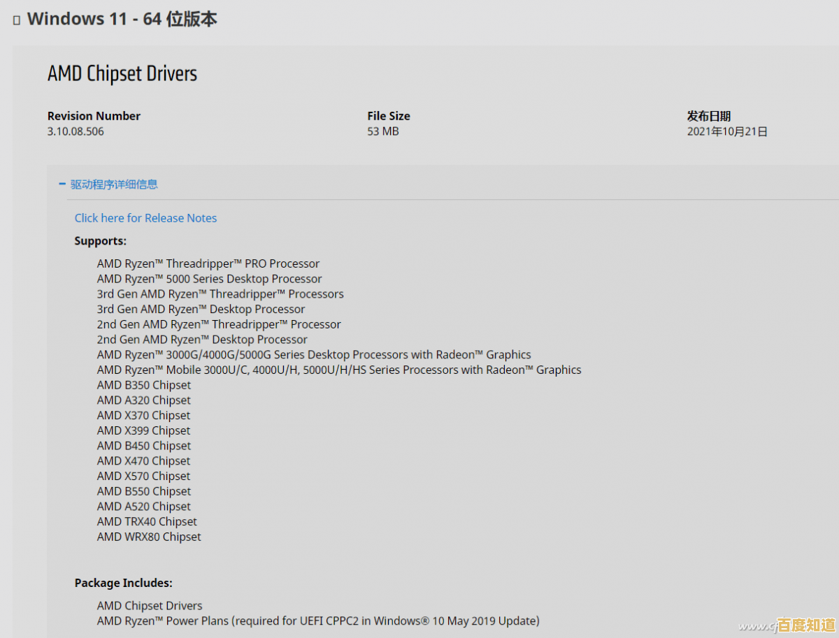 AMD升级Win11系统卡顿?实用优化技巧助你流畅使用 AMD升级Win11系统卡顿?实用优化技巧助你流畅使用