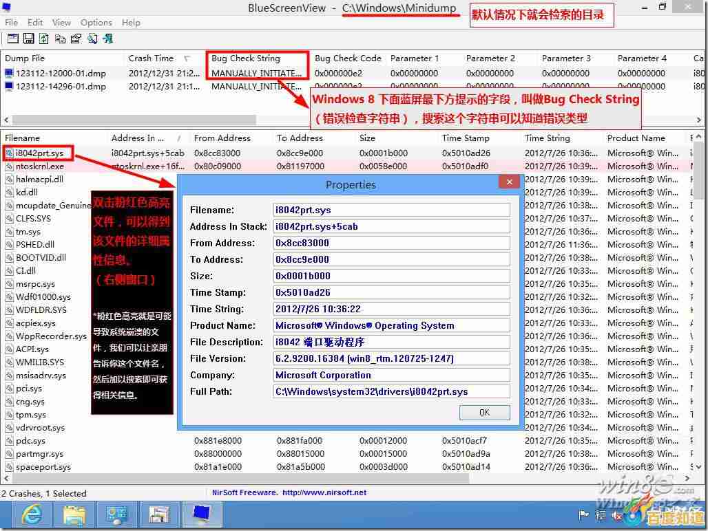 电脑蓝屏重启操作指南：从故障排查到系统恢复的完整方案