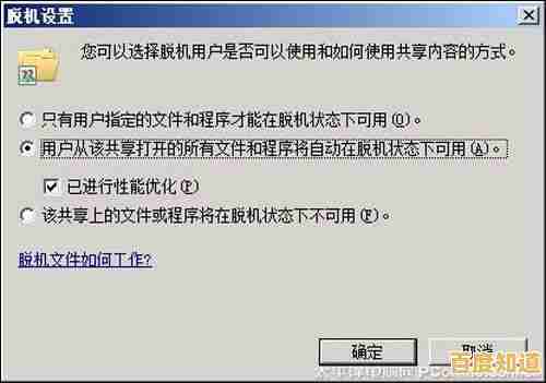 Windows资源管理器高效使用指南:提升文件管理效率的实用技巧 Windows资源管理器高效使用指南:提升文件管理效率的实用技巧