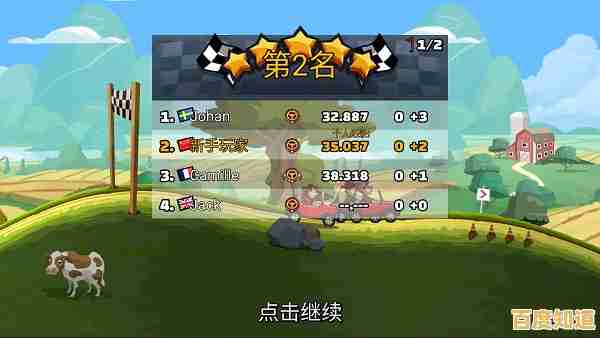 想体验离线畅玩的赛车乐趣？登山赛车单机版》让你随开随竞！