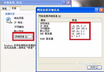小鱼教您轻松辨别:如何查看电脑是32位还是64位系统 小鱼教您轻松辨别:如何查看电脑是32位还是64位系统