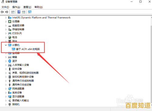 小鱼教您轻松辨别:如何查看电脑是32位还是64位系统 小鱼教您轻松辨别:如何查看电脑是32位还是64位系统