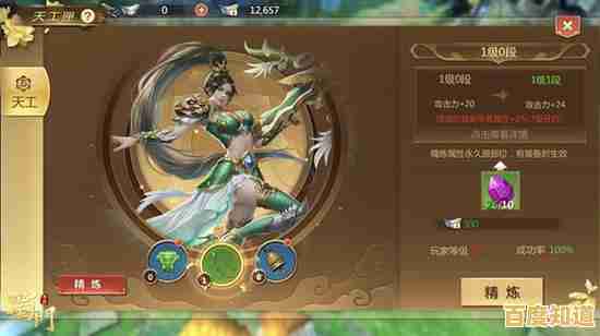 想体验煅造装备的乐趣？铁匠日记2》不正是你的最佳选择吗？