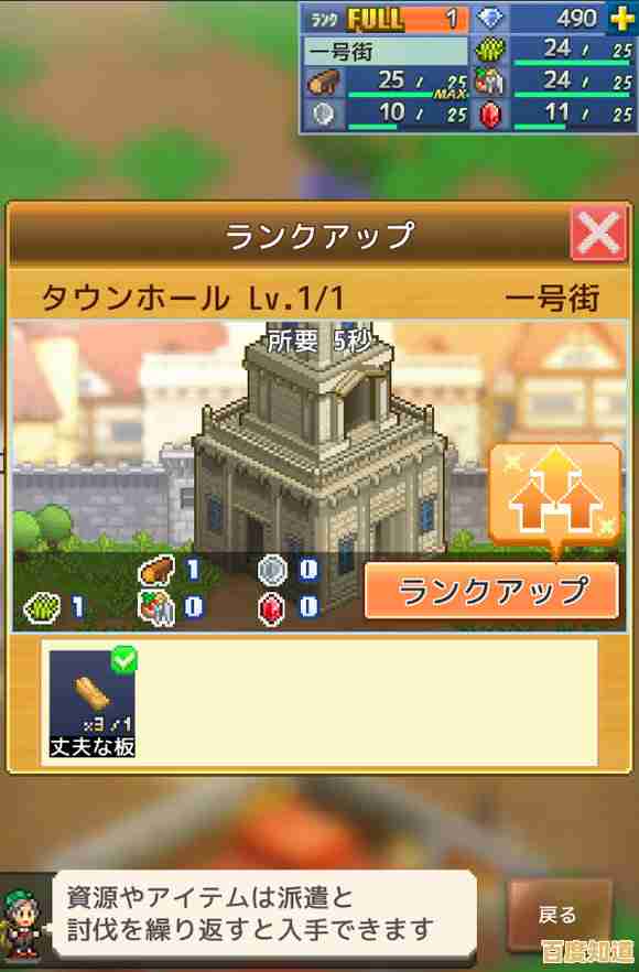 还在找像素风格经营模拟游戏？王都创世物语带来全新玩法！