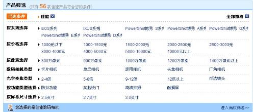 最新APSC相机排名天梯，助你精准挑选理想机型不再纠结！