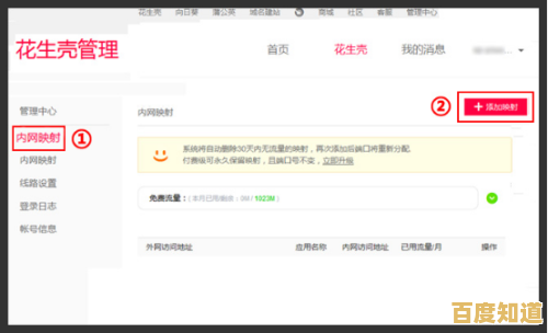电脑IP地址查找指南，准确识别内网与外网配置信息