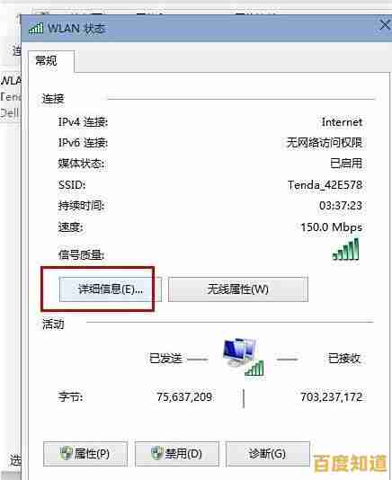 电脑IP地址查找指南，准确识别内网与外网配置信息