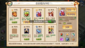 还在寻找策略性手游？滚动的多米诺你玩过了吗？