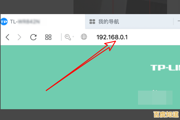路由器密码重置指南：忘记密码后的快速恢复与安全设置方法