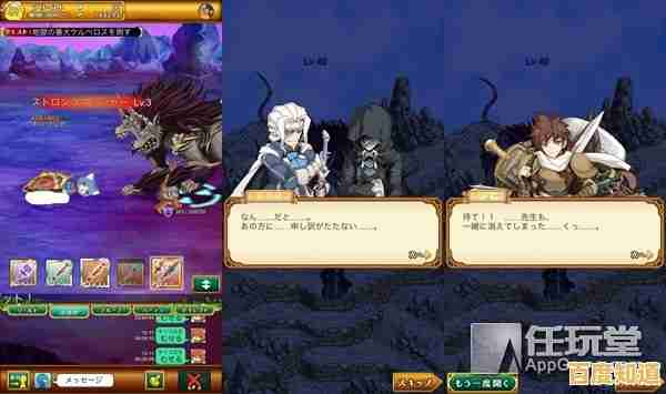 挑战与养成并存的文字RPG？魔剑奇兵文字传奇》怎能错过！