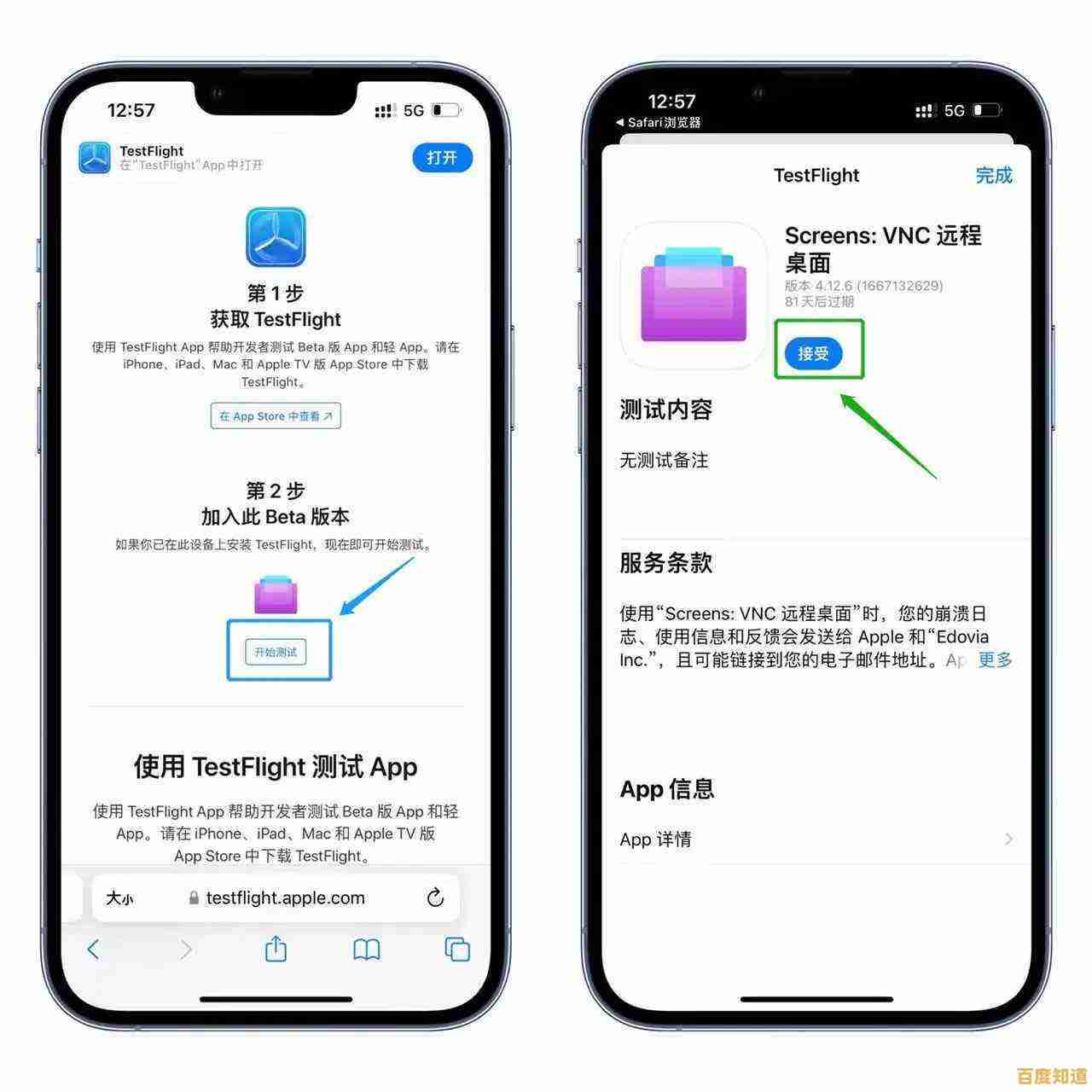 苹果手机应用下载指南：轻松获取所需软件的方法解析