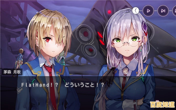 《绯染天空日服》支持繁体中文，你还在犹豫什么？