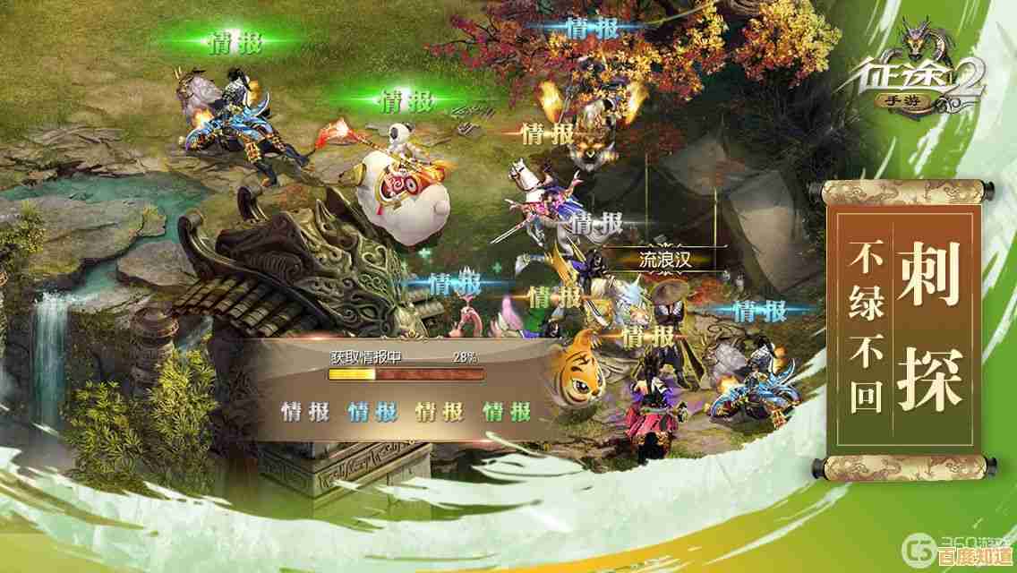 还在找福利超多的国战手游？征途2手游变态版》无限元宝等你来拿！