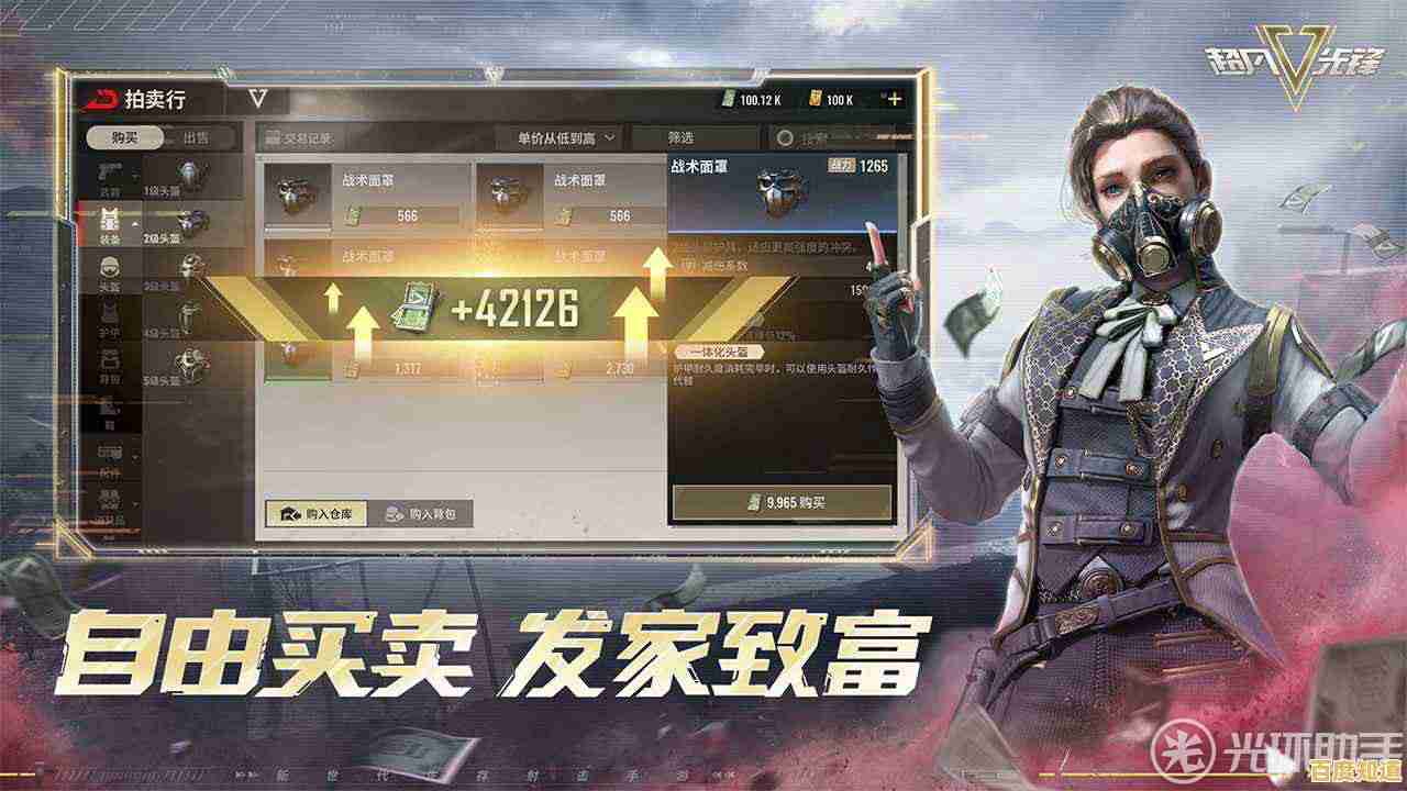 与好友组队求生有多爽?超凡先锋正版》不试试看? 与好友组队求生有多爽?超凡先锋正版》不试试看?