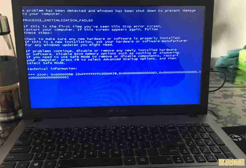 遇到笔记本开机黑屏?这些实用修复方法帮你快速解决 遇到笔记本开机黑屏?这些实用修复方法帮你快速解决