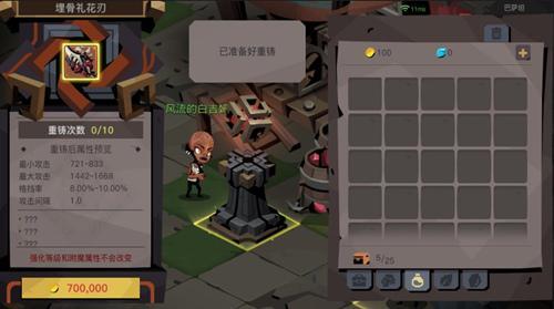 装备搭配、怪物挑战全随机?贪婪洞窟》不就是你的菜! 装备搭配、怪物挑战全随机?贪婪洞窟》不就是你的菜!