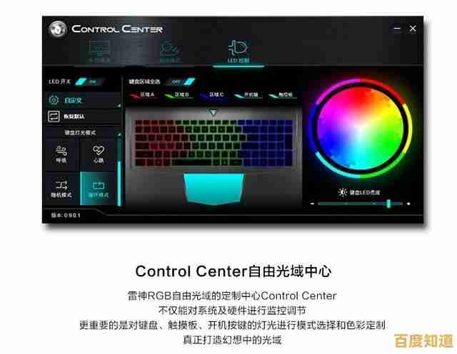 畅享游戏世界！这些高性价比游戏本让你轻松驾驭各类大作