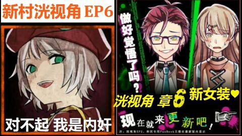 厌倦了传统线性剧情?恶狼游戏Another日服》多结局设定不试试吗? 厌倦了传统线性剧情?恶狼游戏Another日服》多结局设定不试试吗?