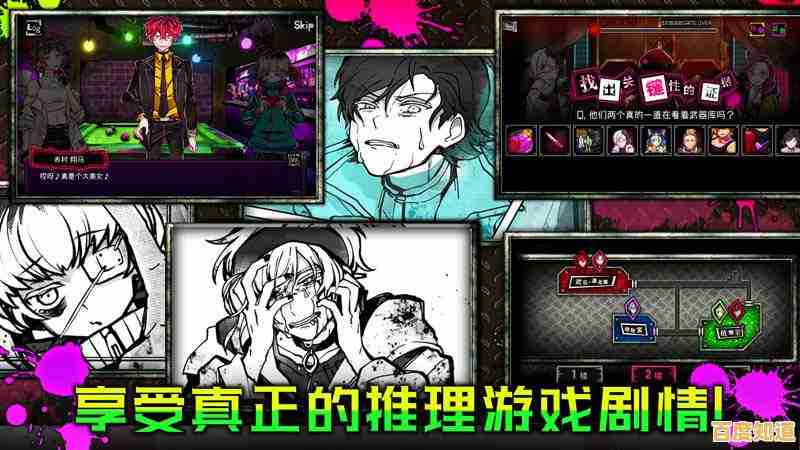 厌倦了传统线性剧情?恶狼游戏Another日服》多结局设定不试试吗? 厌倦了传统线性剧情?恶狼游戏Another日服》多结局设定不试试吗?