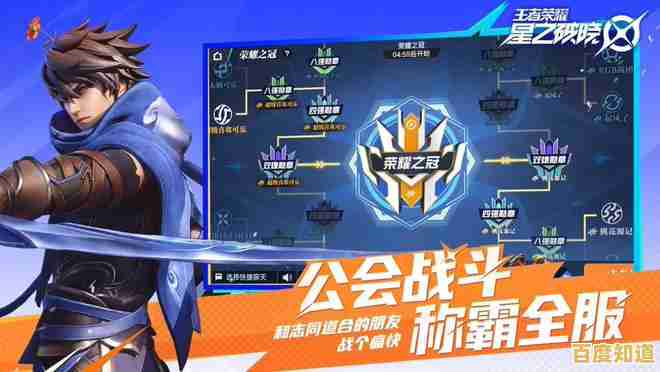 想体验王者荣耀全新格斗魅力?星之破晓测试服》带你先睹为快! 想体验王者荣耀全新格斗魅力?星之破晓测试服》带你先睹为快!