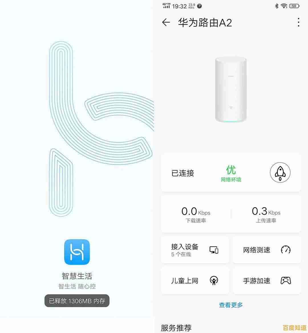 安全浏览器：全方位守护您的网络隐私，无忧畅享在线体验